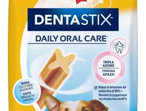 Σνακ για Μικρόσωμους Σκύλους Dentastix Pedigree (110g)