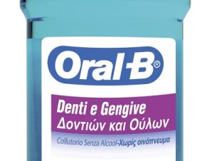 Στοματικό Διάλυμα Δοντιών & Ούλων Oral B (500 ml)