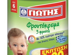 Φρουτόκρεμα με 3 Φρούτα Γιώτης (300g) -0,30€