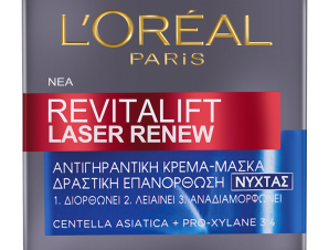 Κρέμα Νύχτας Revitalift Laser Renew L’Oreal (50 ml)