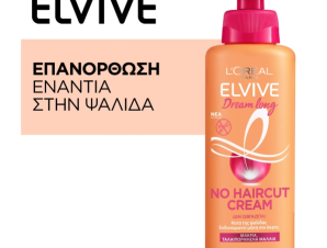 Κρέμα leave in κατά της ψαλίδας Dream Long Elvive L’oreal (200 ml)