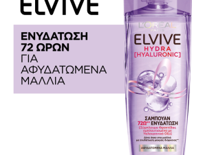 Σαμπουάν Ενυδάτωσης Hydra Hyaluronic Elvive (400ml)