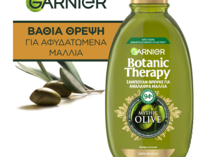 Σαμπουάν Botanic Therapy Mythic Olive Garnier (400 ml)