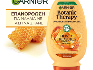 Κρέμα Μαλλιών Botanic Therapy Honey Treasures Garnier (200 ml)