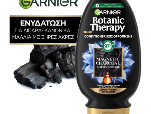 Conditioner Εξισορρόπησης με Άνθρακα και Έλαιο Μαύρο Κυμίνου Botanic Therapy Garnier (200ml)