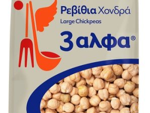 Ρεβύθια Χονδρά 3αλφα (500 g)