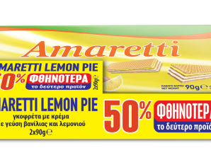 Γκοφρέτα με Γεύση Λεμόνι & Βανίλια Amaretti (2x90g) το 2ο -50%