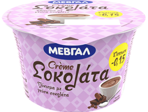 Κρέμα σοκολάτα Μεβγάλ (150g) -0,15€