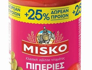 Σάλτσα ζυμαρικών Με Πιπεριές & Ελιές Misko(500 g) + 25% Δωρεάν Προϊόν