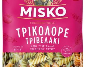 Τριβελάκι Τρικολόρε, Misko (500g)