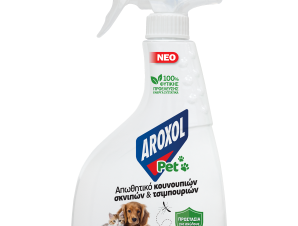 Εντομοαπωθητικό Spray Pet για Κατοικίδια Aroxol (350ml)