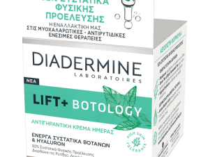 Aντιγηραντική Κρέμα Ημέρας Lift+ Botology Diadermine (50ml)