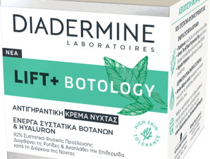 Aντιγηραντική Κρέμα Νύχτας Lift+ Botology Diadermine (50ml)