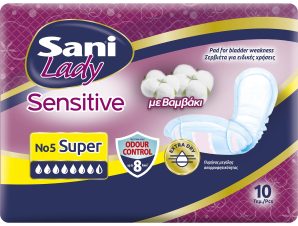 Σερβιέτες Ειδικών Χρήσεων με Βαμβάκι Super Νο5 Sani Lady Sensitive (10τεμ)