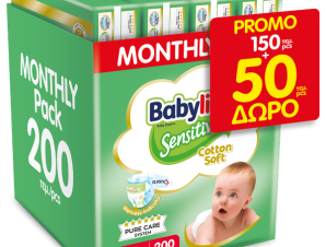 Πάνες Babylino Sensitive Cotton Soft Monthly Pack No4 (8-13Kg) 150τεμ+50τεμ(ΔΩΡΟ)=200τεμ