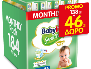 Πάνες Babylino Sensitive Cotton Soft Monthly Pack No4+ (10-15Kg) 138τεμ+46τεμ(ΔΩΡΟ)=184τεμ