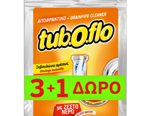 Αποφρακτικό Σκόνη Ζεστό Tuboflo (60g) 3+1Δώρο