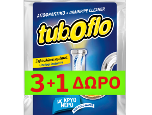 Αποφρακτικό Σκόνη Κρύο Tuboflo (100g) 3+1Δώρο 