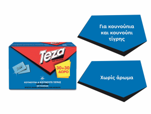 Εντομοαπωθητικές Ταμπλέτες Teza 30+30 Δώρο (60τεμ)