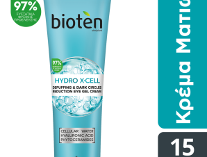 Κρέμα Ματιών Hydro X-Cell Bioten (15ml)