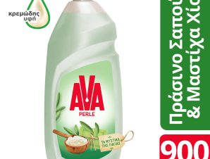 Υγρό Πιάτων Σαπούνι & Μαστίχα Ava (900 ml)