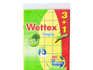 Σπογγοπετσέτα Ultra Thin Wettex (3+1 Δώρο)