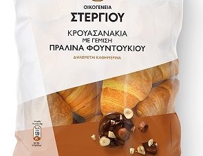 Κρουασανάκια Πραλίνα Οικογένεια Στεργίου (300 g)