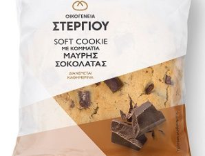 Soft Cookie με Κομμάτια Σοκολάτας Οικογένεια Στεργίου (100 g)