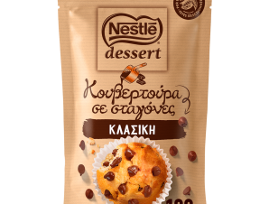 Κουβερτόυρα σε σταγόνες Nestle Dessert (100g)