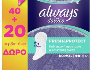 Σερβιετάκια Dailies Fresh & Protect Normal Always (40τεμ) +20 τεμάχια Δώρο