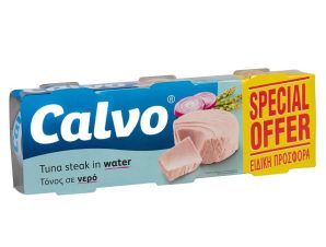 Τόνος σε Νερό (2+1 ειδική τιμή) Calvo (3Χ160 g)