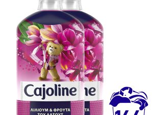 Συμπυκνωμένο Μαλακτικό Ρούχων Red Fruits Cajoline (2×82μεζ) 1+1 Δώρο