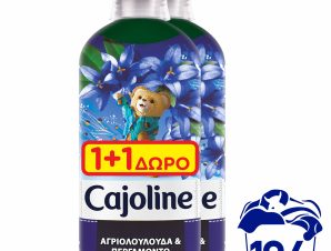 Συμπυκνωμένο Μαλακτικό Ρούχων Blueboost Cajoline (2×52μεζ) 1+1 Δώρο