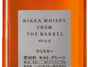 Nikka Whisky From The Barrel