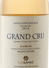 ΕΟΣ Σάμου Samos Grand Cru 2022