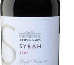 Κτήμα Άλφα Syrah Χελώνες 2020