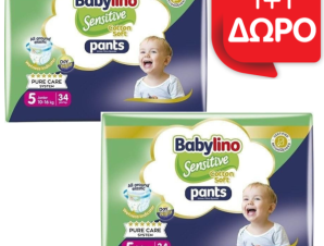 Πάνες Babylino Pants Cotton Soft Unisex Economy No5 Junior (10-16kg) 34τεμ