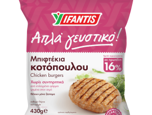 Μπιφτέκια Κοτόπουλου Κατεψυγμένα Ifantis (430g)