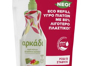 Υγρό Πιάτων Ρόδι & Σταφύλι Refill Αρκάδι (900ml)