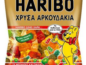 Ζελεδάκια Χρυσά Αρκουδάκια Haribo (200 g)