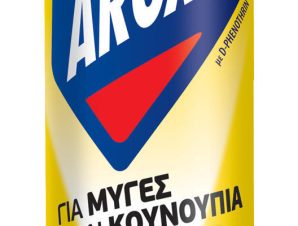 Εντομοκτόνο Aroxol (300ml) -0,45€