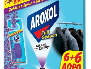 Σκοροκτόνο σε Gel Aroxol 6+6 δώρο (12τεμ)