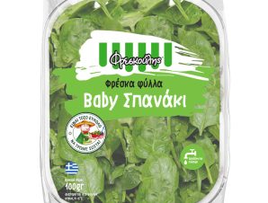 Σπάνακι Baby Φρέσκα Φύλλα Φρεσκούλης (100 g)