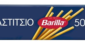 Παστίτσιο Maccheroncini No10 Barilla (500 g)