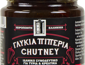 Chutney Κόκκινη Πιπεριά Οι Γουμένισσες (220g)