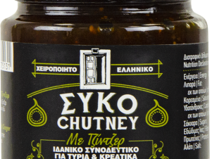 Chutney Σύκο με Τζίντζερ Οι Γουμένισσες (220g)