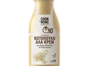 Σάλτσα για Κοτόπουλο Α Λα Κρέμ Cook at home (260g)