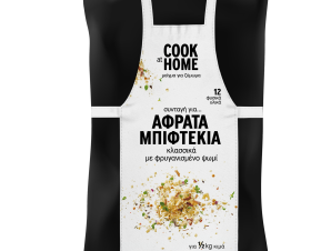 Μείγμα για Αφράτα Μπιφτέκια Cook at home (65g)