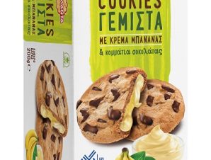 Cookies Γεμιστά με Κρέμα Μπανάνα & Κομμάτια Σοκολάτας Βιολάντα (200g)