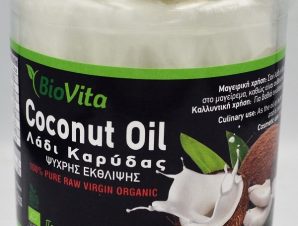 Λάδι Καρύδας Biovita (500 g)